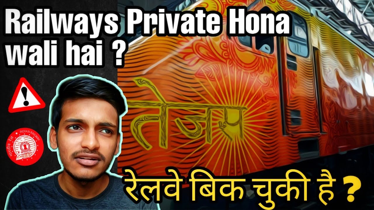 क्या Railways सच्च में Private होने वाला है ? | 151 Private trains list in description box...
