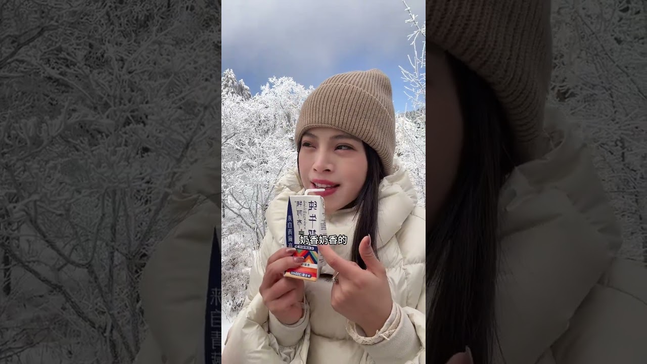 90后小夫妻自驾黄山，全程睡车上，一大早6点半就起床，坐索道上山，一到山顶真的惊呆了，银装素裹，云雾缭绕，美到失语，因为有一处索道检修，走到天黑才下山，回家后腿痛了好几天，但是看到……