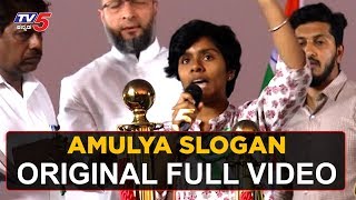 Amulya Leon Speech ( Slogan ) Original Video | Amulya leon | TV5 Sandalwood