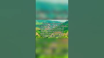 سورة طه#Surat Taha#قرآن كريم #Holy Quran#ومن اعرض عن ذكري#تلاواه مريحة للقلب#راحة_نفسية #اكسبلور