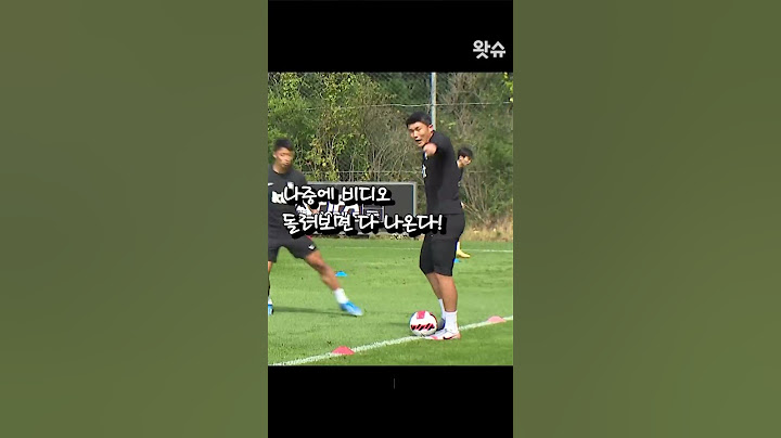 티격태격 국대 96라인 축구훈련⚽💨("투투라고~") / 왓슈