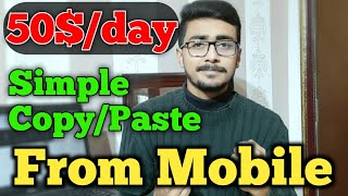 Earn $50/Day | Simple Copy Paste Work from Mobile | HBA Services