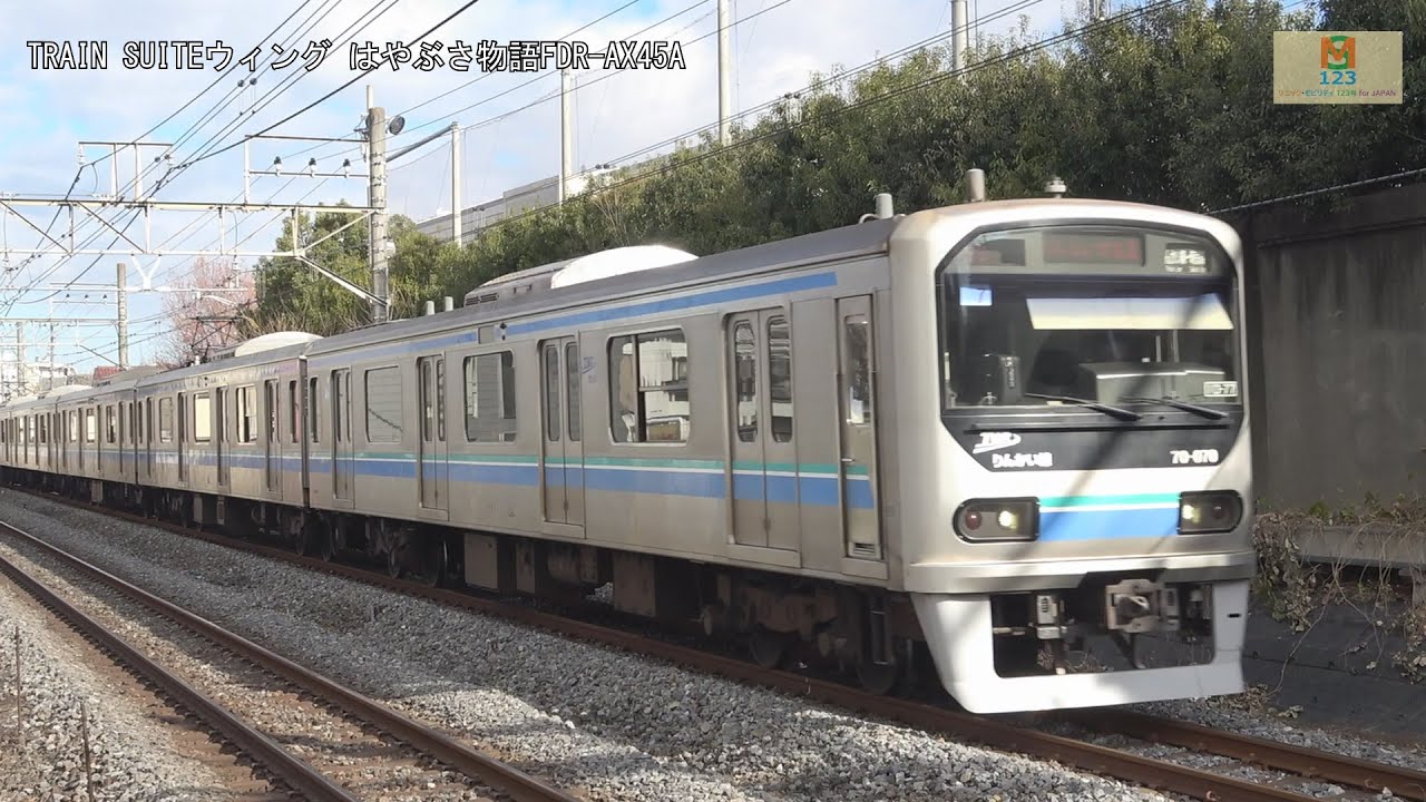りんかい線70-000形　加工品 りんかい線70-000形Z7編成JA14十条～JA13板橋間【はやぶさ物語】FDR