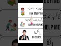 #english #howtoimprovespokenenglishintamil #learnenglish #wordforbeginners #knowledge