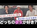 【カジサックさん初コラボ】男は結局こういう女の子が一番好きなんです!!