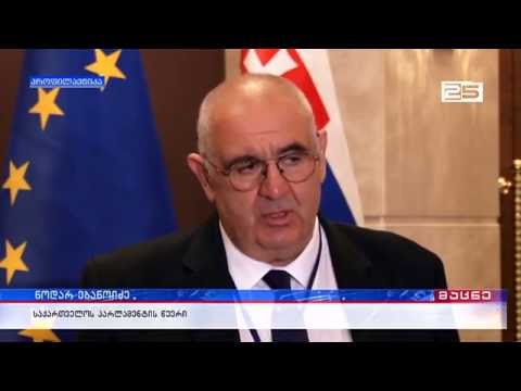 საფრანგეთში მომხდარ ტერაქტს 84 ადამიანი ემსხვერპლა