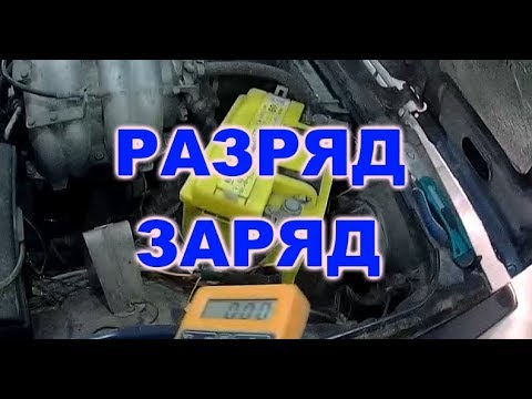 Ваз 21214 пропала зарядка Ваз 21214 пропала зарядка