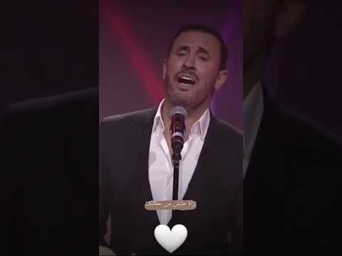 انا شلون اتخلى عنك كاظم الساهر