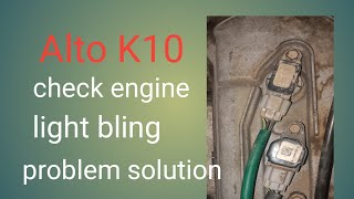 Alto K10 check engine light billing problem solution .. ! Alto K10 missing problem