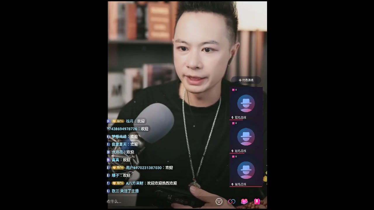 新節目，華哥講情感，男人夾喺中間，老婆對妹妹，邊個係人邊個係鬼？(2024-8-11) 上