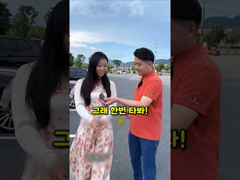 새차 뽑은 남자친구한테 충격적인 부탁을 하는 여자 thumbnail