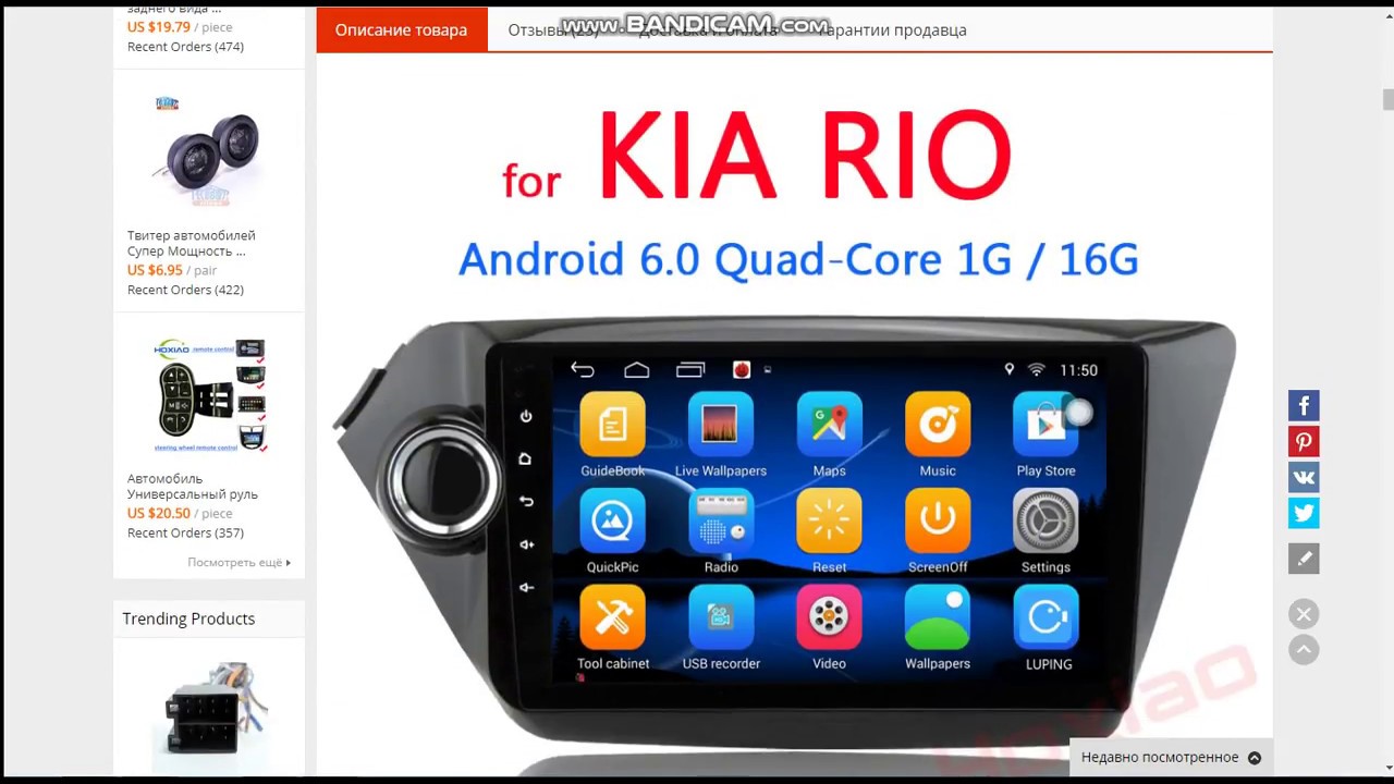  DIN Магнитола Android 9 дюймов для Kia Rio K 010 011 01 013 .