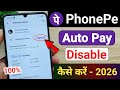 How to disable auto pay in phonepe | phonepe auto pay kaise band kare | Stop Auto Debit 2026