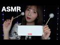 【ASMR】眠くなる囁き雑談とゆっくり鼓膜耳かき👂💤
