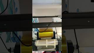 UV DTF printer prints on golden uv dtf film#digitalmarketing #uvdtf #uvdtfprinting screenshot 3