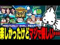 ポケチャンの大会に出た感想を話すドコムス【ドコムス雑談切り抜き】