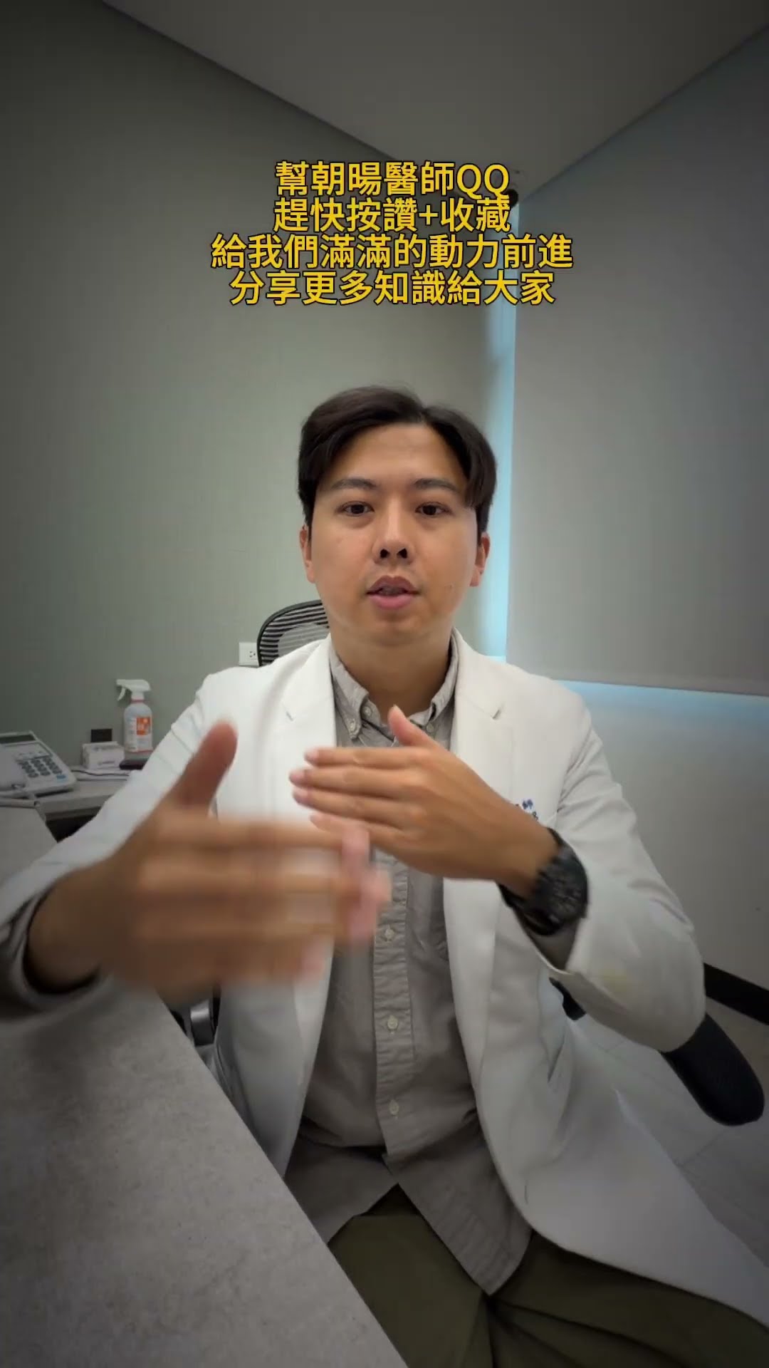 網路上的ＡＤＨＤ症狀我好像都有...那我算不算ＡＤＨＤ？