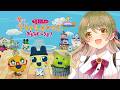 たまごっちのプチプチおみせっち | 一回たまごっち挟むわね | Vtuber