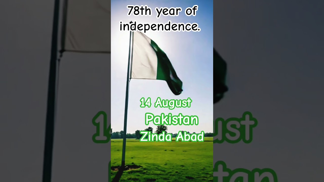 "Pakistan Celebrates 78 Years of Independence 🇵🇰 | Azadi Mubarak 2025 | Pakistan Zindabad! 