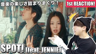 【ZICO(지코)】SPOT! (feat. JENNIE)’ Official MV 1st Reaction!!!!
