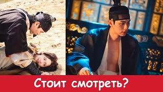 #дорама шеф повар тирана 🔥Первые впечатления ❤️#новинкидорам #drama #обзордорамы