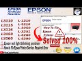 epson red light blinking l3110 || how to fix epson l3150 lights blinking || Epson Red Light Blinking