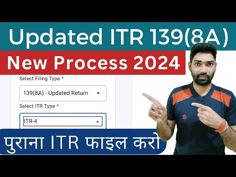 How to file Updated Return(ITR U) u/s 139(8a) for AY 2023-24 and AY 2022-23 | Income tax Return ITR4