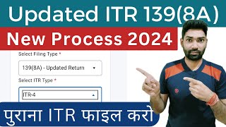 How to file Updated Return(ITR U) u/s 139(8a) for AY 2023-24 and AY 2022-23 | Income tax Return ITR4 screenshot 3