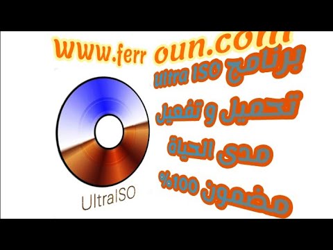 برنامج   تحميل و تفعيل مدى الحياة مضمون 100