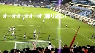 名古屋グランパス チャント Seven Nation Army 【歌詞】 オーオオ-オオ...