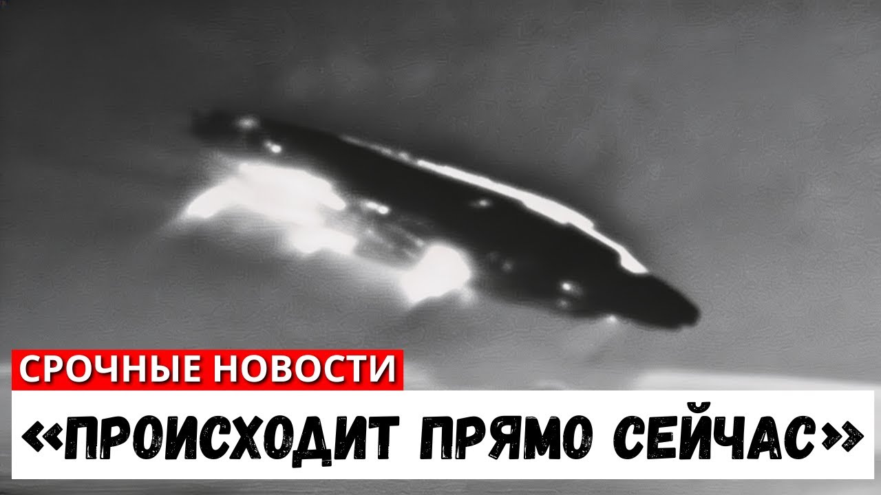 Минуту Назад: Межзвёздный Объект 3I/ATLAS МЕНЯЕТ КУРС — И СТАНОВИТСЯ БЛИЖЕ