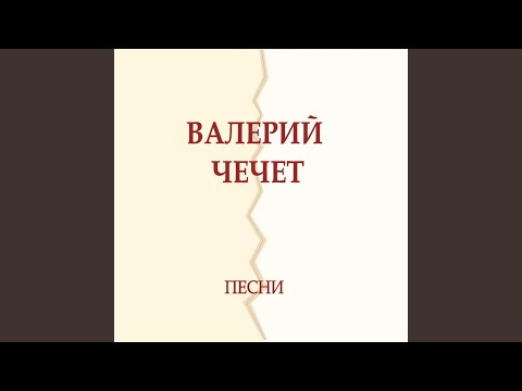 Ливни