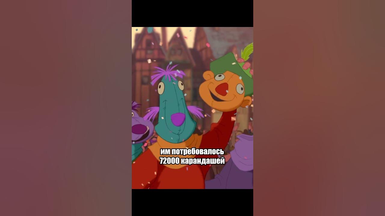 Интересные факты в мультфильме Горбун из Нотр Дама - YouTube