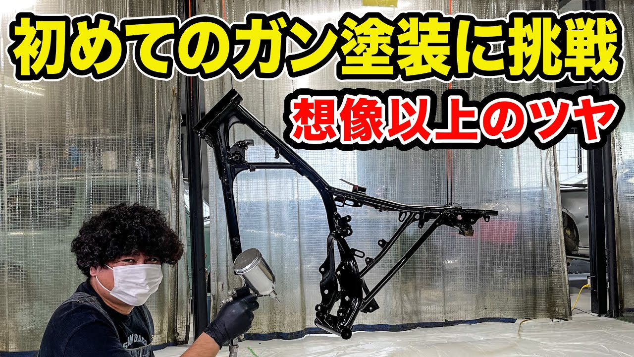 I painted my Ape's frame until it shined - YouTube