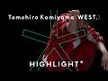Tomohiro Kamiyama (WEST.) – G.O.D. / HIGHLIGHT