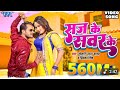 Khesari Lal Yadav Superhit Movie Song -saj ka sawar ke (hd) |Bhojpuri superhit full video song