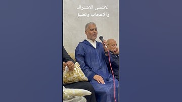 الشيخ العيون الكوشي فواتح سورة مريم