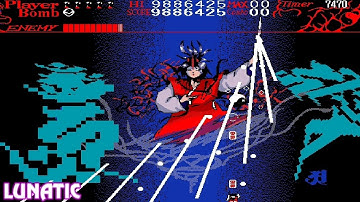 Touhou 1 - The Highly Responsive To Prayers (Hell Route - Lunatic)