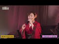 葵かを里さん「香嵐渓」令和8年6月12日放送
