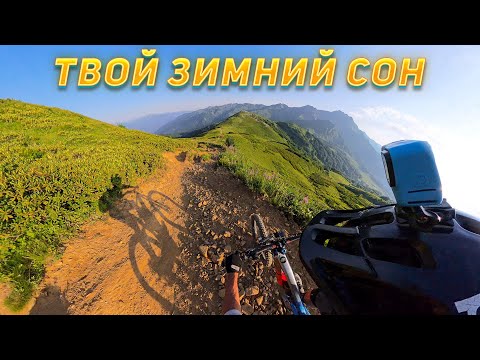 Электровелосипед в Абхазии! Перевал Пыв на eMTB ЭЛЕКТРИЧКЕ!