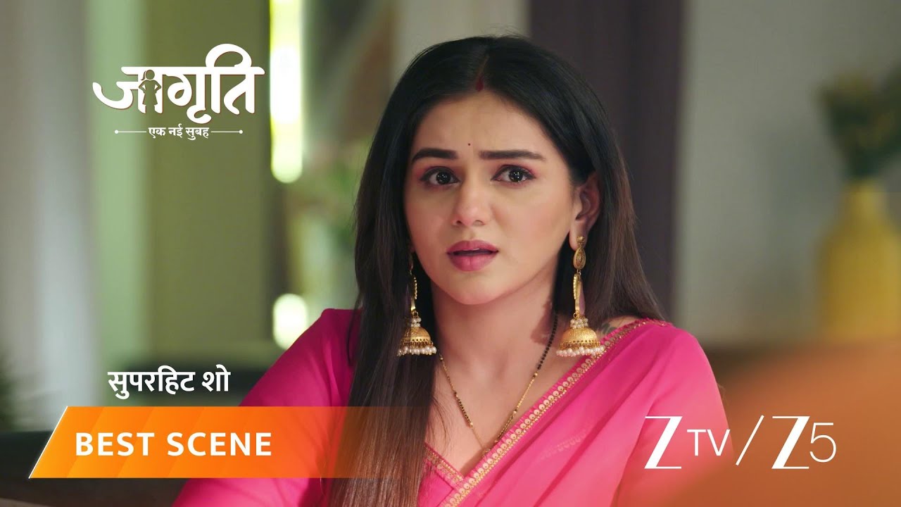 JAGRITI | Aatish aur Nikita ki soch badalne ke liye kya Jagriti aur Suraj kuch kar paayenge?