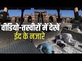 खुद दुबई में हो और यहां के मुसलमानों को भड़का रहे हो- बॉलीवुड एक्टर ने की काली पट्टी पहनकर नमाज पढ़ने की गुजारिश तो मिले ऐसे जवाब