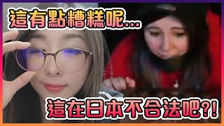 當Kson和DEMONDICE在開箱謎之盒子時發現裡面有在日本不合法的東西?!【VTuber中文】【Kson/DEMONDICE】