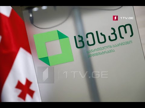 თვითმმართველობის არჩევნები 2021