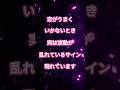 【恋愛波動】恋がうまくいかない人に共通するエネルギーの乱れとは? #恋愛成就 #占い #スピリチュアル