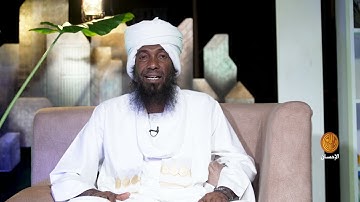 سورة الكهف | الشيخ د. أحمد محمد الطاهر