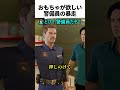 最後の１個のおもちゃを巡った話