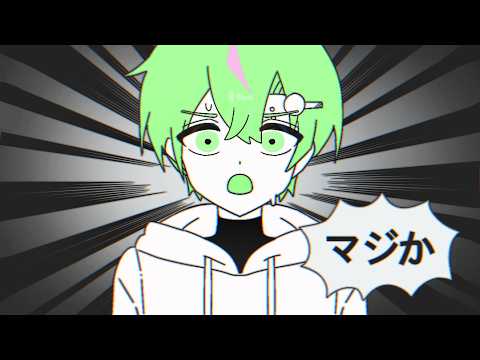 [New Mix] [불러보았다] [マジか！(실화냐!) / 씨없청 [Long Cover]