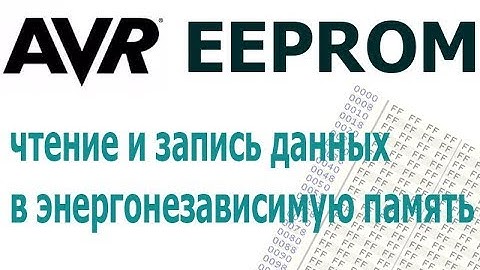 AVR EEPROM.