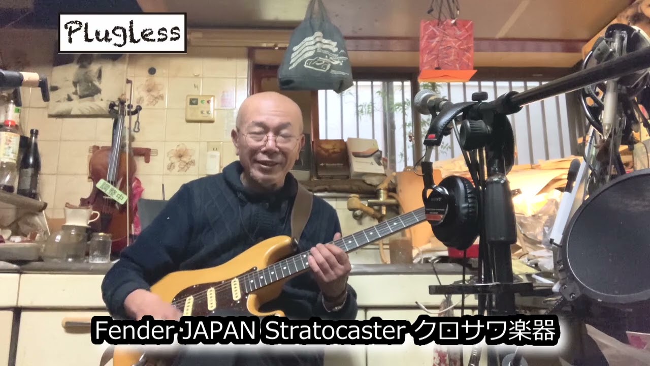 Atsushi Takeshita's Guitar Lesson for Guitar Enthusiasts: 
